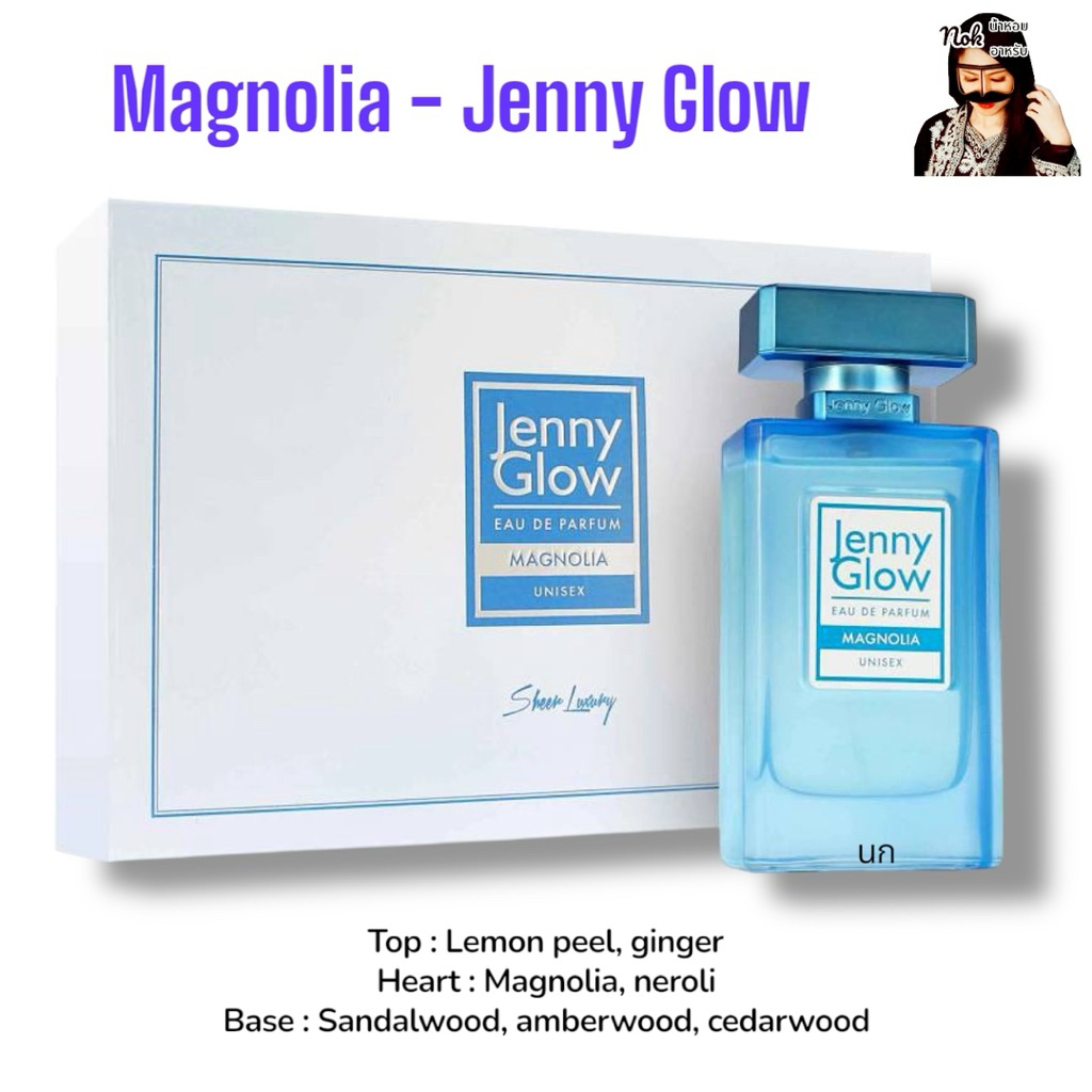 Magnolia 80ml. - Jenny Glow