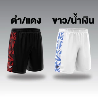 กางเกงบาส กางเกงบอล แต่งแถบด้านข้าง2ข้าง เพิ่มความโดดเด่น (มีเชือก) V-Stripes รุ่นใหม่Vicfoty