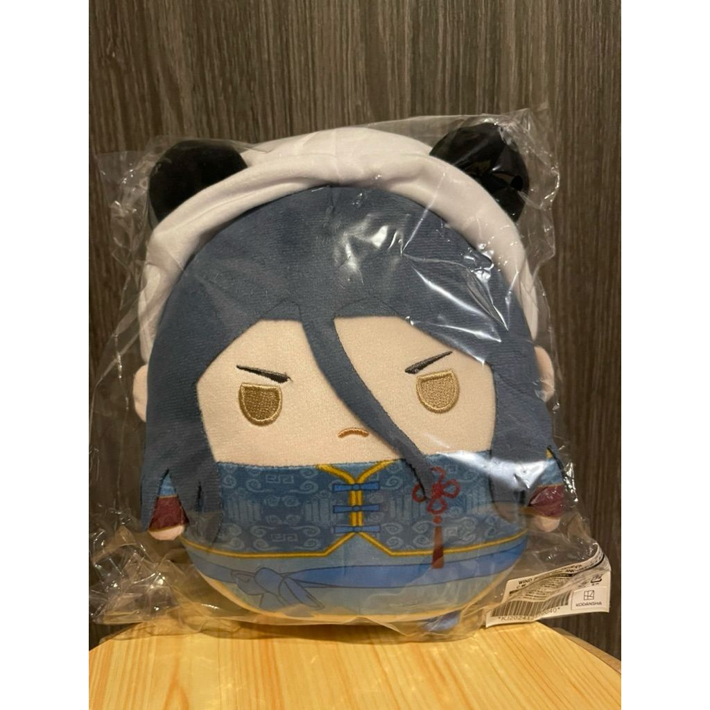 Wind Breaker Fuwa Size M - Sukishita (NuiKuji)