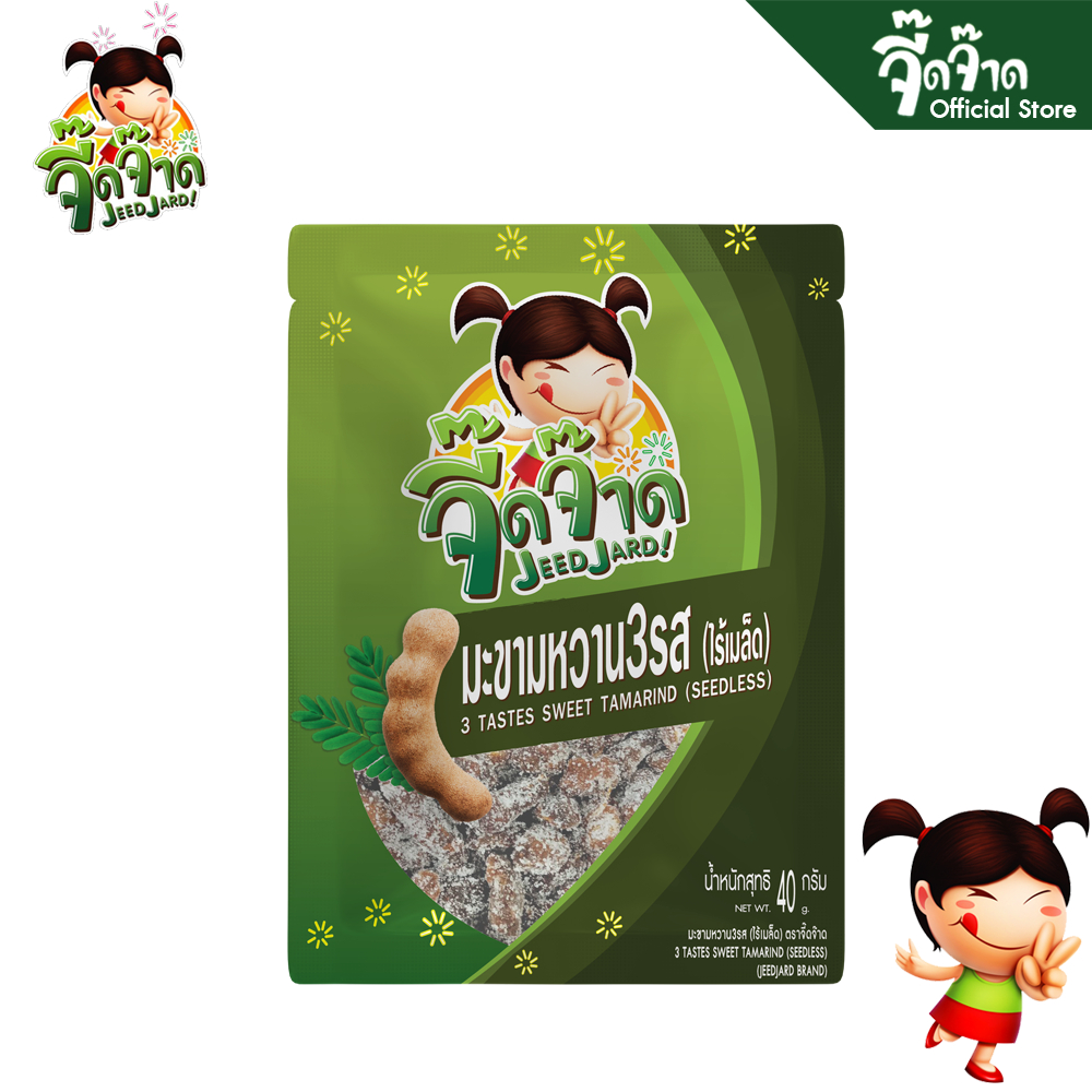 จี๊ดจ๊าด มะขามหวาน3รส (ไร้เมล็ด) ขนาด 40 กรัม