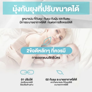 BOENIN มุ้งเด็ก มุ้งครอบเด็ก 360°กันยุงและแมลง พับเก็บง่าย มุ้งกันยุง มุ้งขนาดพกพา ไอแทมดีๆของลูกน้อย