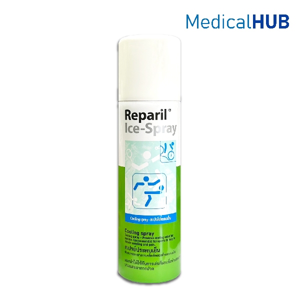 Reparil Ice Spray สเปรย์ประคบเย็น ลดอาการปวดและบวม 200 ml 08618
