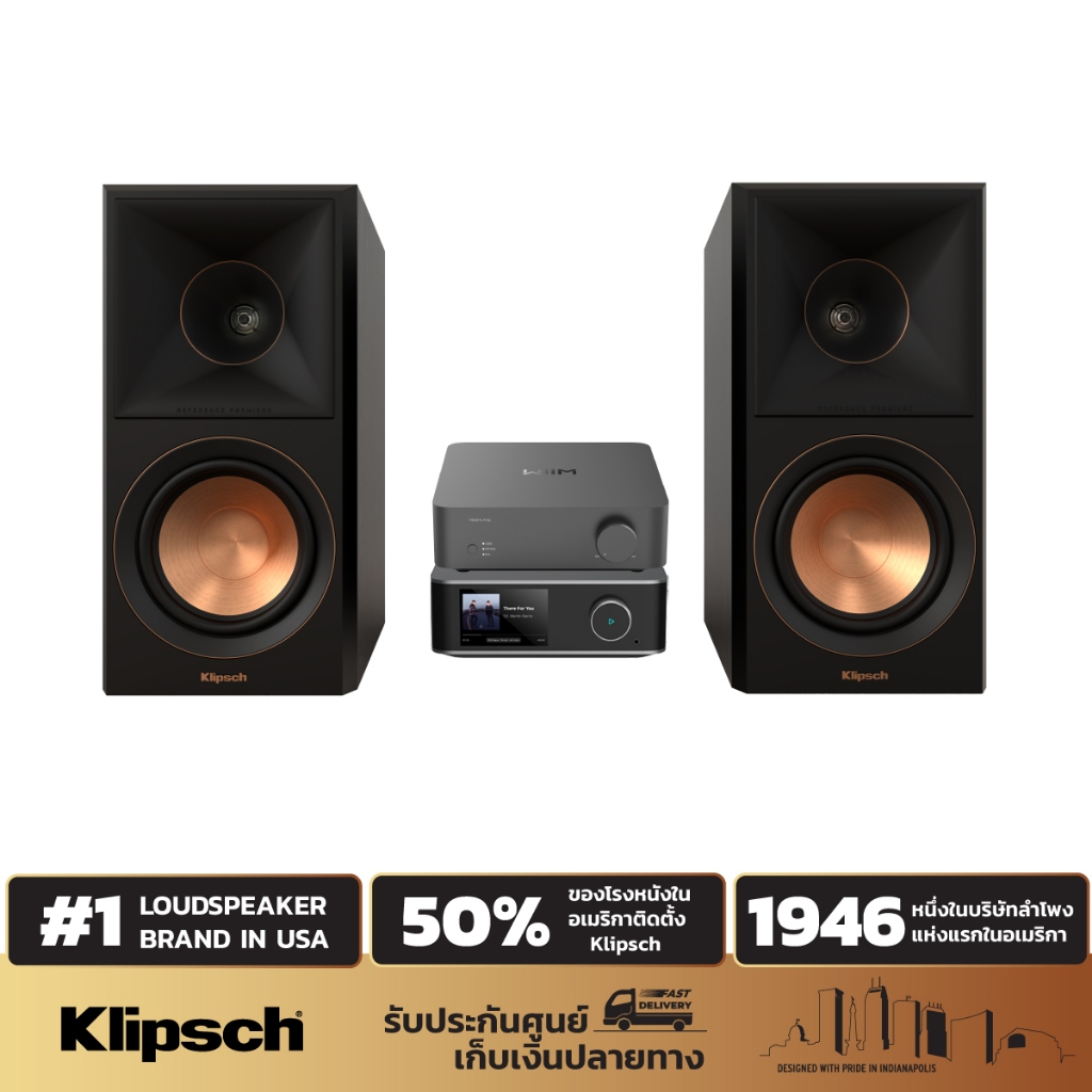 Klipsch RP-600M II + Wiim Ultra + Vibelink Amp ชุดฟังเพลง Hi-Fi | เสียงเที่ยงตรง | ครบเซ็ตพร้อมแอมป์