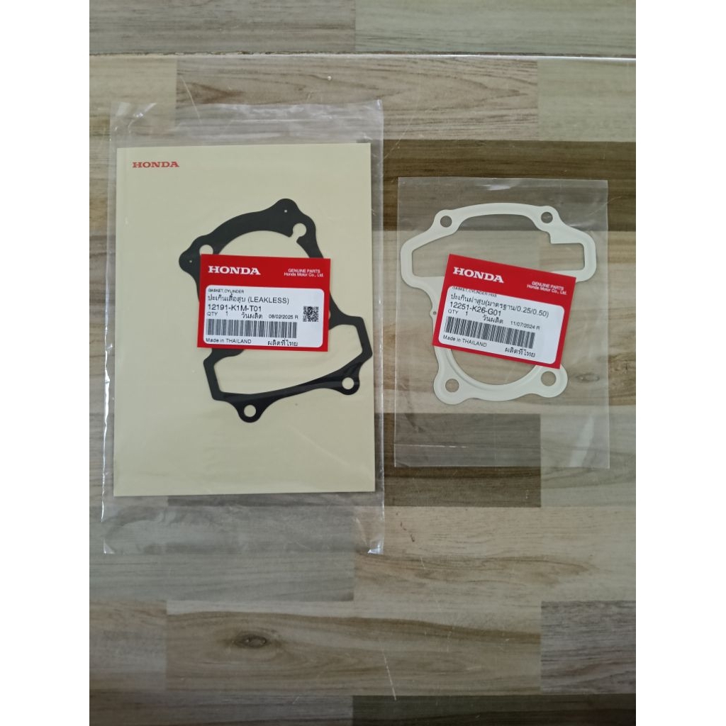 ปะเก็นเสื้อสูบ ปะเก็นฝาสูบ HONDA Wave110i/Wave125i ปี2021-23 แท้เบิกศูนย์ 12191-K1M-T02/12251-K26-G0