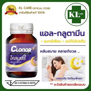 L-Glutamine Glutamine Magnesium กลูตามีน แมกนีเซียม GABA แพน…