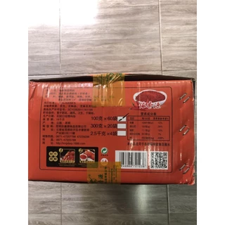 พริกหม่าล่าแบบละเอียด ยกลัง 60ห่อ100กรัม พริกผงหม่าล่าสูตรต้นตำหรับ แบบละเอียด จากจีนแท้ พริกปิ้งย่าง เครื่องเทศ