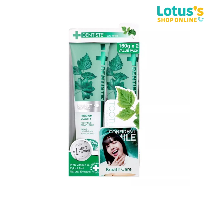 เดนทิสเต้ ยาสีฟันก่อนนอน ขนาด160 กรัม X 2 หลอด DENTISTE NIGHTTIME TOOTHPASTE 160 G. X 2 PCS.