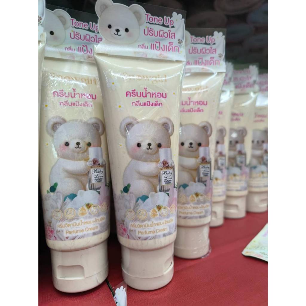 พร้อมส่ง Snowgirl Baby Love Perfume Cream ครีมน้ำหอมกลิ่นแป้งเด็ก สโนว์เกิร์ล หลอด 80กรัม