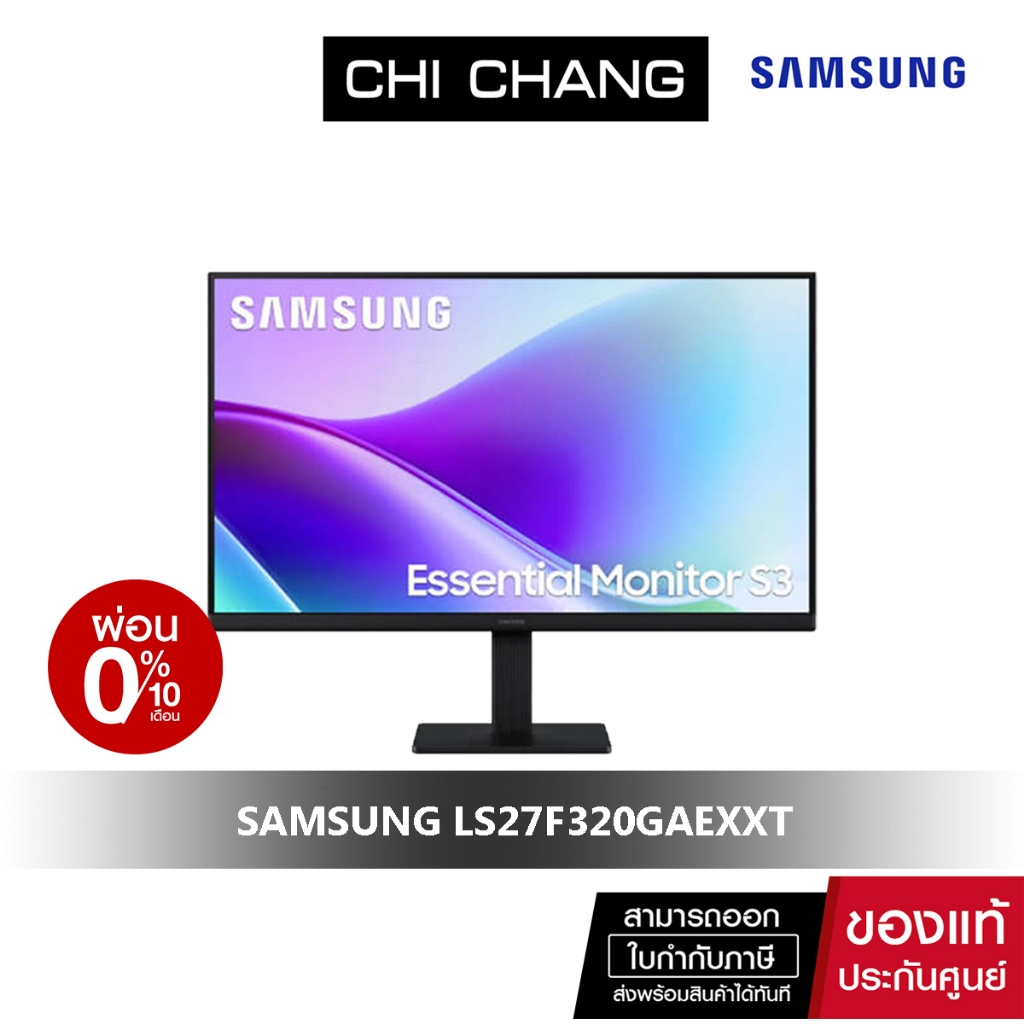 SAMSUNG MONITOR 27" # LS27F320GAEXXT 27" IPS 120Hz รับประกันศูนย์ 3 ปี Onsite