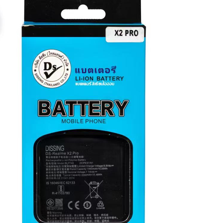 Dissing BATTERY Realme X2 Pro BLP749 **ประกันแบตเตอรี่ 1 ปี**