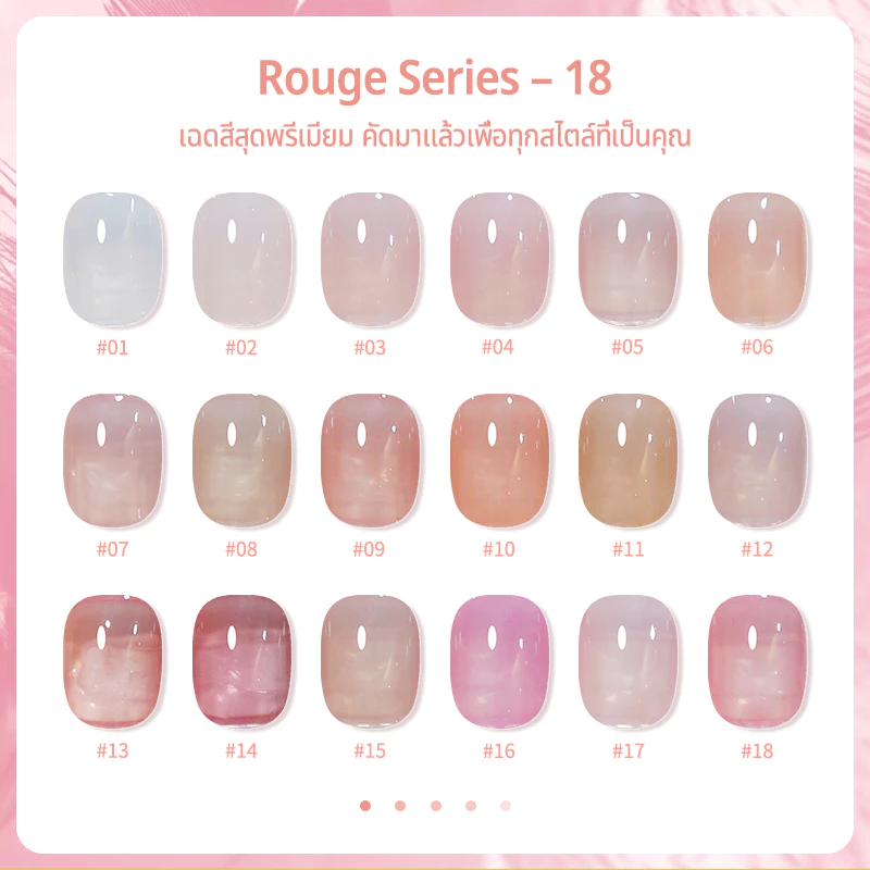 Nawoelite สีทาเล็บเจล เฉด 18 สีชมพูซีทรู thumbnail 3