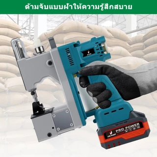 เครื่องเย็บกระสอบไฟฟ้า แบบพกพา 13000 เข็ม/นาที อลูมิเนียมอัลลอย แบบโซ่เส้นเดียว มอเตอร์ทองแดงล้วน สามารถเย็บได้ 0.2-10มม