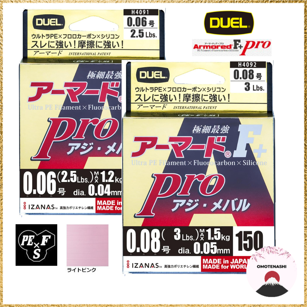 ARMORED® F+ PRO 150m Aji,Mebaru