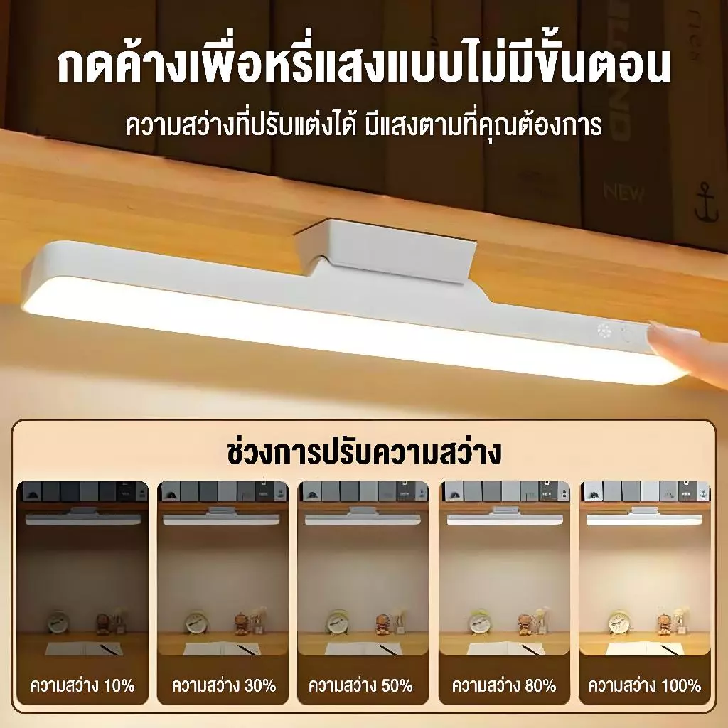 CHKAN โคมไฟตั้งโต๊ะ LED แม่เหล็ก ชาร์จ USB ปรับได้ 3 แสง thumbnail 4