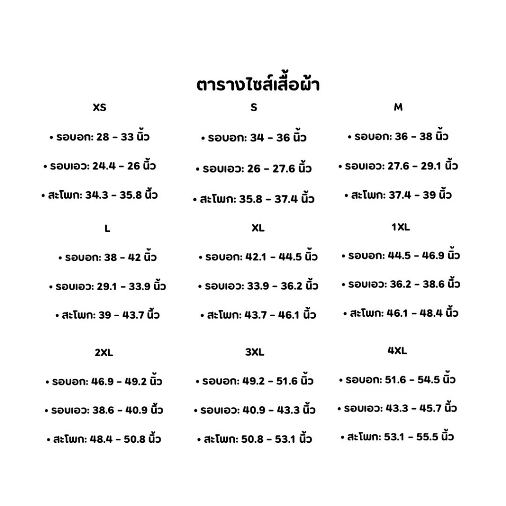 สาวอวบ/พลัสไซส์ มาใหม่ 20 แบบ**เสื้อกล้ามบิดรูดร้อยเชือกกะปิดกะป่อยmfu4y7 สงกรานต์ คริสมาสต์ ปีใหม่ 