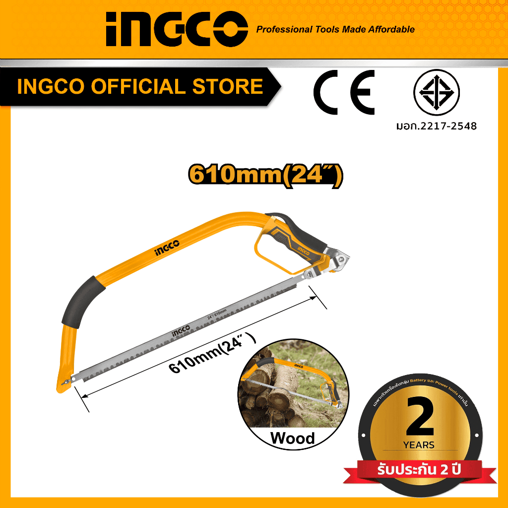 INGCO เลื่อยคันธนู 24" HBS6101
