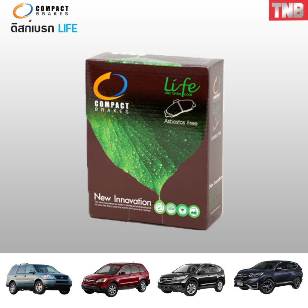 COMPACT LIFE (ML) ผ้าเบรค ก้ามเบรค HONDA CRV G2 G3 G4 G5 / HRV / BRV / MOBILIO คุณภาพดี พร้อมส่ง