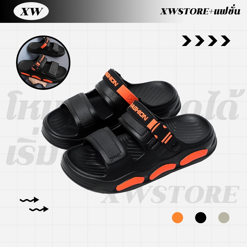 XWshopee รองเท้าแตะชายหน้าร้อน พื้นทนทานกันลื่นแน่นๆไม่ลื่น นุ่มสบายขั้นสูง ดีไซน์สำหรับคนขับและเดินชายฝั่ง
