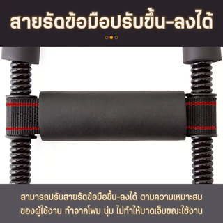 BG Wrist Exerciser เครื่องบริหารข้อมือ ระบบสปริงแรงต้าน อุปกรณ์บริหารข้อมือ ข้อมือกล้ามเนื้อแขน