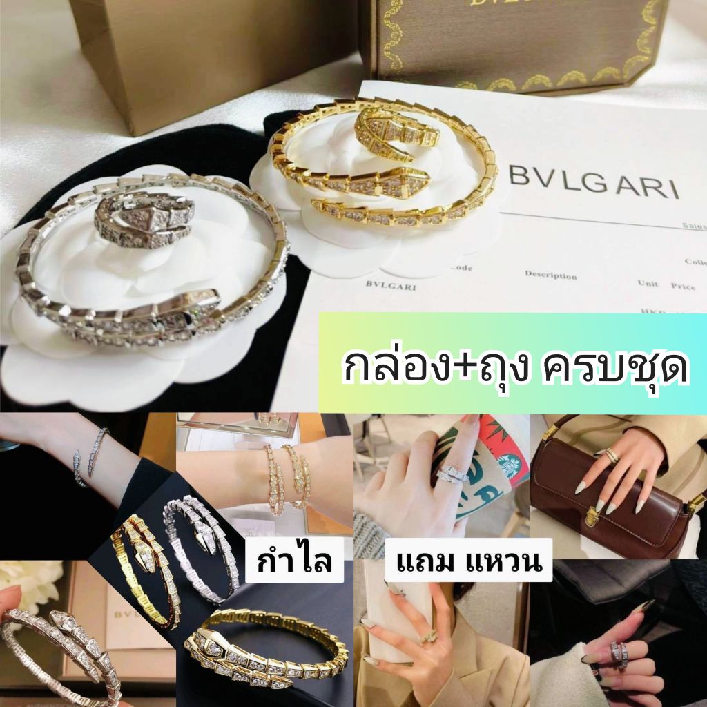 ✅ ส่งเร็ว ส่งทุกวัน 🔖 สั่งซื้อ กำไล แถมฟรี แหวน เข้าชุด ทุกชุด มีให้เลือก 2 สี เงิน/ทอง ถ่ายจากงานจริง รับประกันงานตรงปก