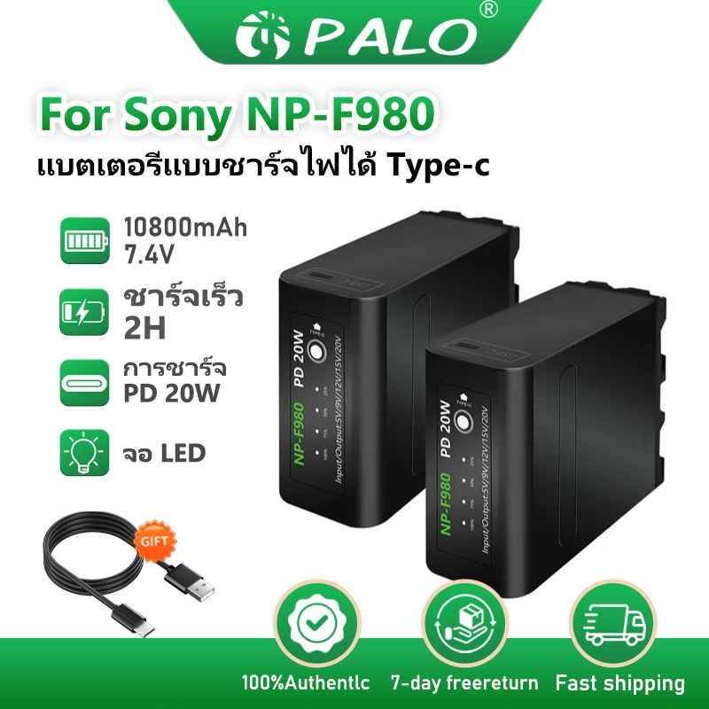 PALO แบตเตอรี่ NP-F980 F990 10800mAh มีไฟบอกสถานะแบต สำหรับ PLM-100 CCD-TRV35 CCD-RV100 MV100MC1500C