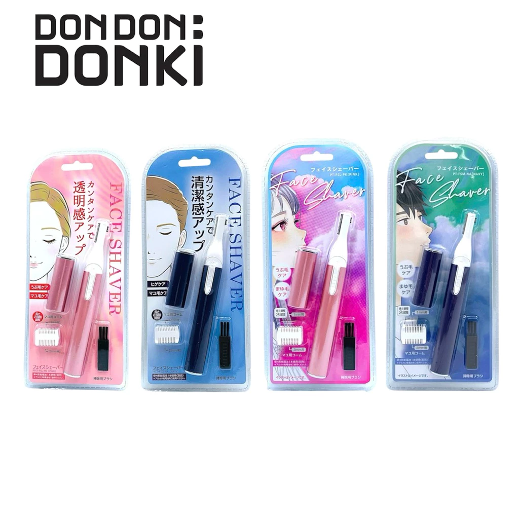 Face Shaver เครื่องตัดแต่งคิ้ว