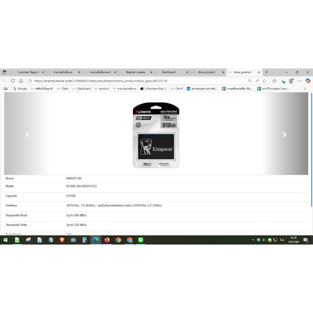 SSD 2.5 SATA 512.GB (5Y) Kingston (SKC600/512G)