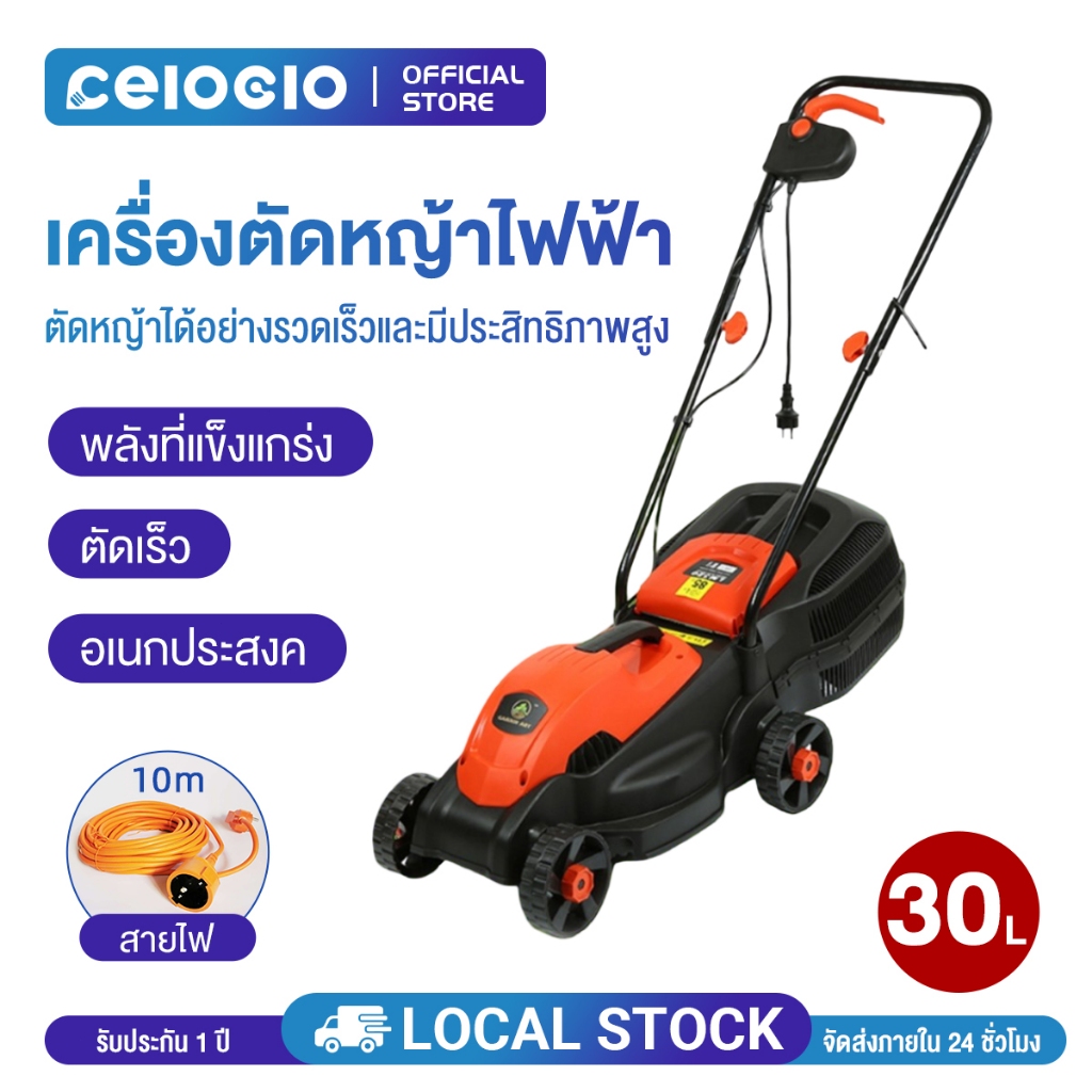Celoglo รถเข็นตัดหญ้าไฟฟ้า เครื่องตัดหญ้า, เครื่องตัดหญ้าไฟฟ้าแบบมือผลัก ชาร์จไฟได้มัลติฟังก์ชั่น
