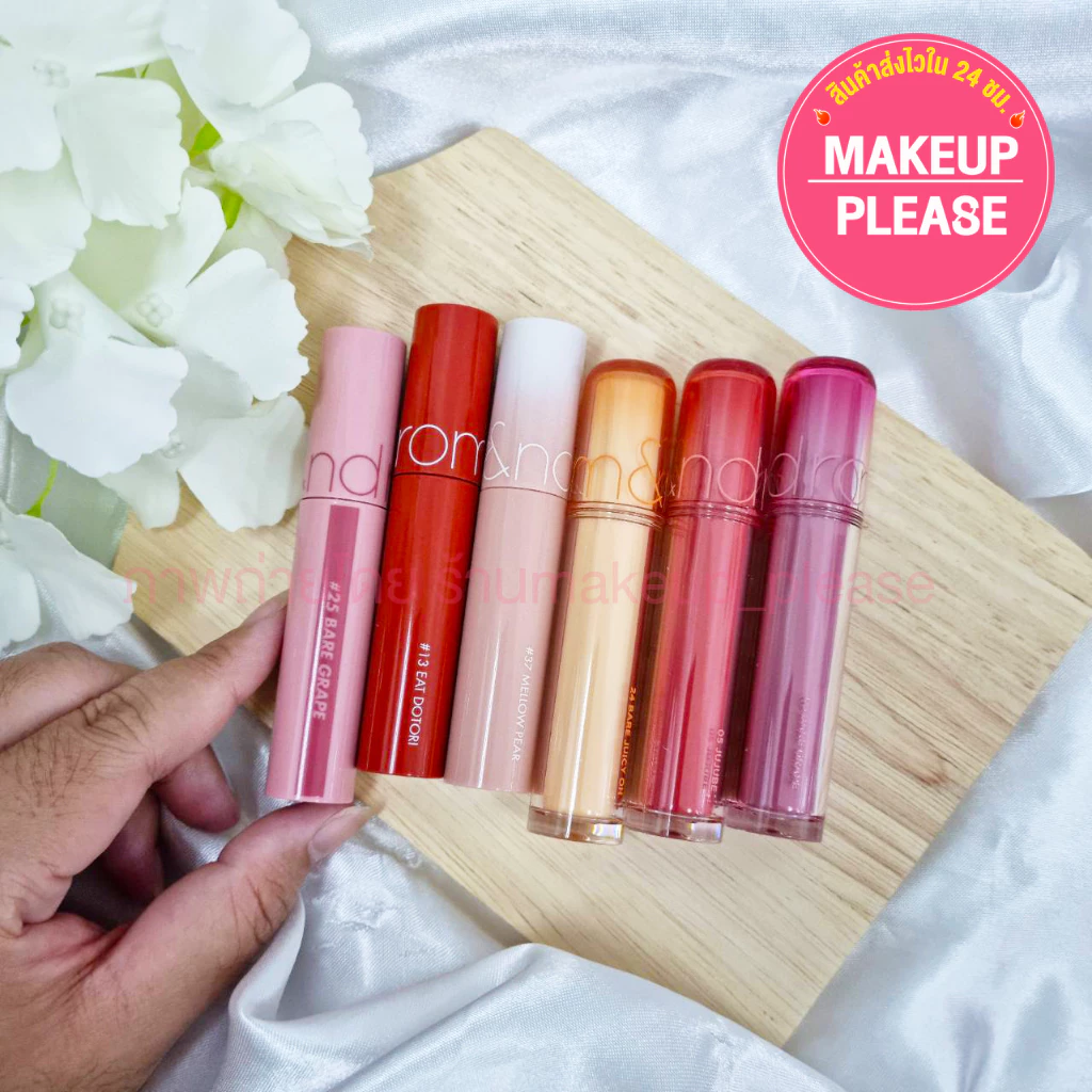 แท้💯ส่งไว🚀 ของแท้ มีรุ่นใหม่ rom&nd THE JUICY ✨Juicy Lasting Tint ลิปทิ้นต์เกาหลี ฉ่ำวาว #VV