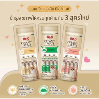 ขนมแมวเลีย สูตรพิเศษ มีโอ โกลด์ Me-O Gold Creamy Treat บรรจุ4ซอง มี7รส