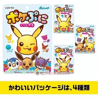Lotte Pokepuni Gammy ลอตเต้โปเกปูนิกัมมี่โปเกม่อนรวม 4 รสชาติ อร่อยหนึบๆหนับๆ ขนาด 80 g.