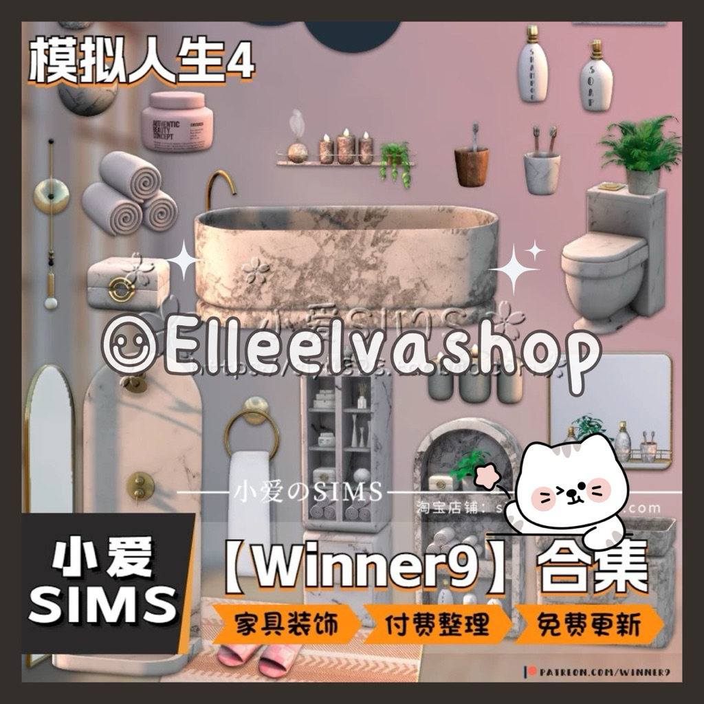 The Sims4 (mods) ของตกแต่ง เฟอร์นิเจอร์หรู และอื่น ๆ 8GB