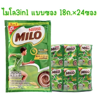 MILO ไมโล3in1 แบบซอง​ 18กรัม​ × 24​ ซอง​ 🔥พร้อมส่ง🚚