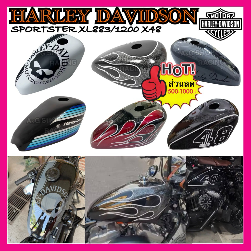 [มีบุกำมะหยี่รอง]ครอบถังแต่งABS Harley Davidson Sportster Xl883 Xl1200 X48