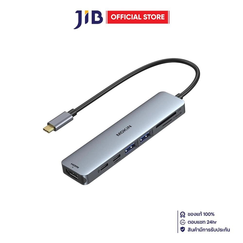 USB-C HUB (ยูเอสบีซีฮับ) MOKIN 7 IN 1 USB C (MOUC0119)