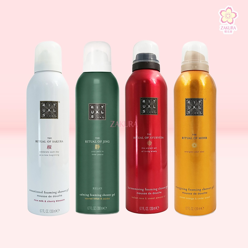 Rituals The Ritual Foaming Shower Gel 200ml