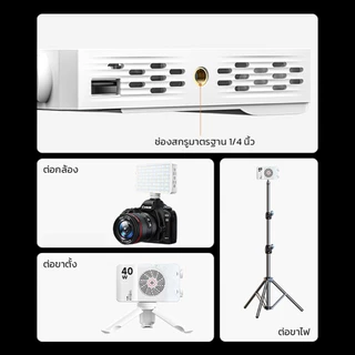 Moreno ไฟเสริมเซลฟี่ แบบพกพา 40W แสงไฟปรับได้ 2800K-9000K Warm / Neutral / Cool