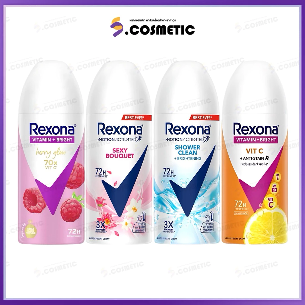 Rexona เรโซนา สเปรย์ แอนติเพอสไปแรนท์ 60 มล. ชาวเวอร์คลีน / วิตซี / เบอร์รี่โกลว์ / เซ็กซี่ บูเก้า