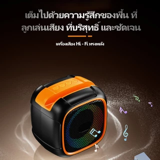 ที่วางโทรศัพท์มือถือ ลำโพงบลูทูธไร้สาย ลำโพงซับวูฟเฟอร์แบบพกพาขนาดเล็ก มีไฟหลากสีสันและแบตเตอรี่ใช้งานได้ยาวนาน