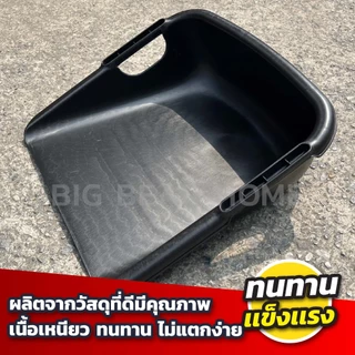(1ใบ) บุ้งกี๋ทึบเรียบสีดำ CMK