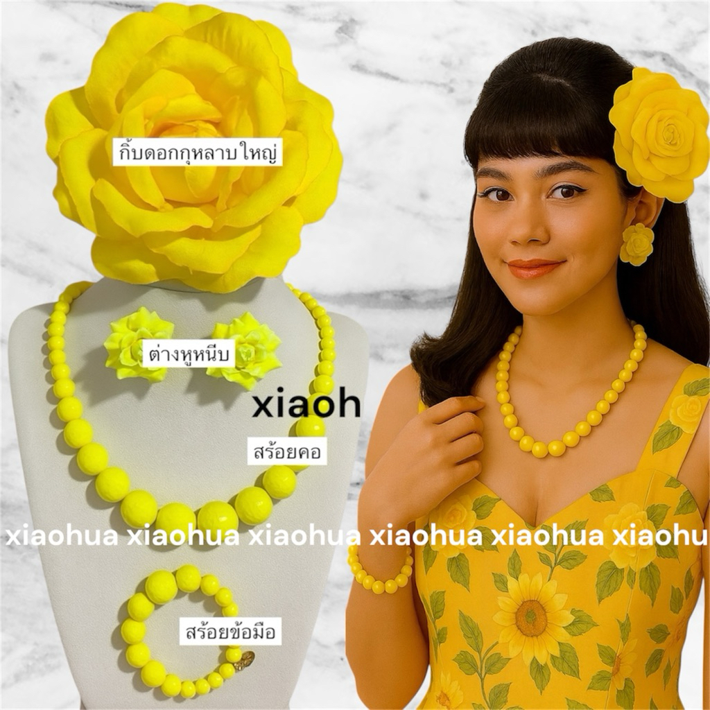 เซต￼เครื่องประดับย้อนยุคทองกวาว