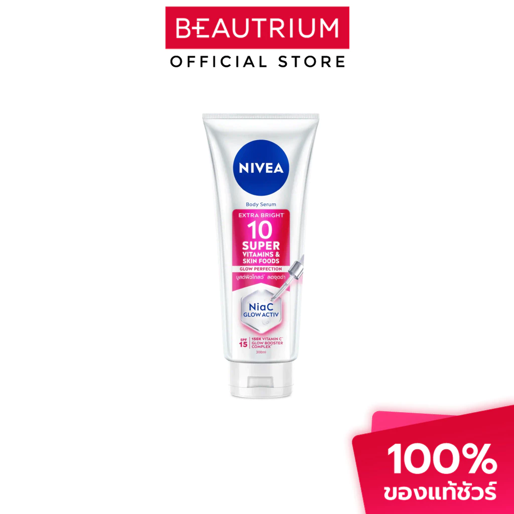 NIVEA Extra Bright 10 Super Vitamins & Skin Foods Serum เซรั่มบำรุงผิวกาย 300ml