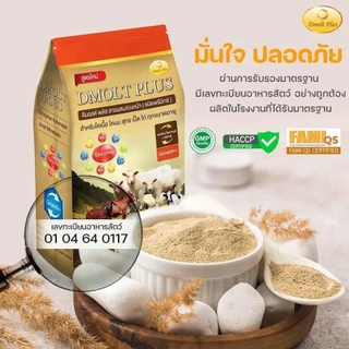 ดีมอลต์ พลัส อาหารเสริมสุกร เป็ดไก่ โคเนื้อโคนม( 2 ถุง)