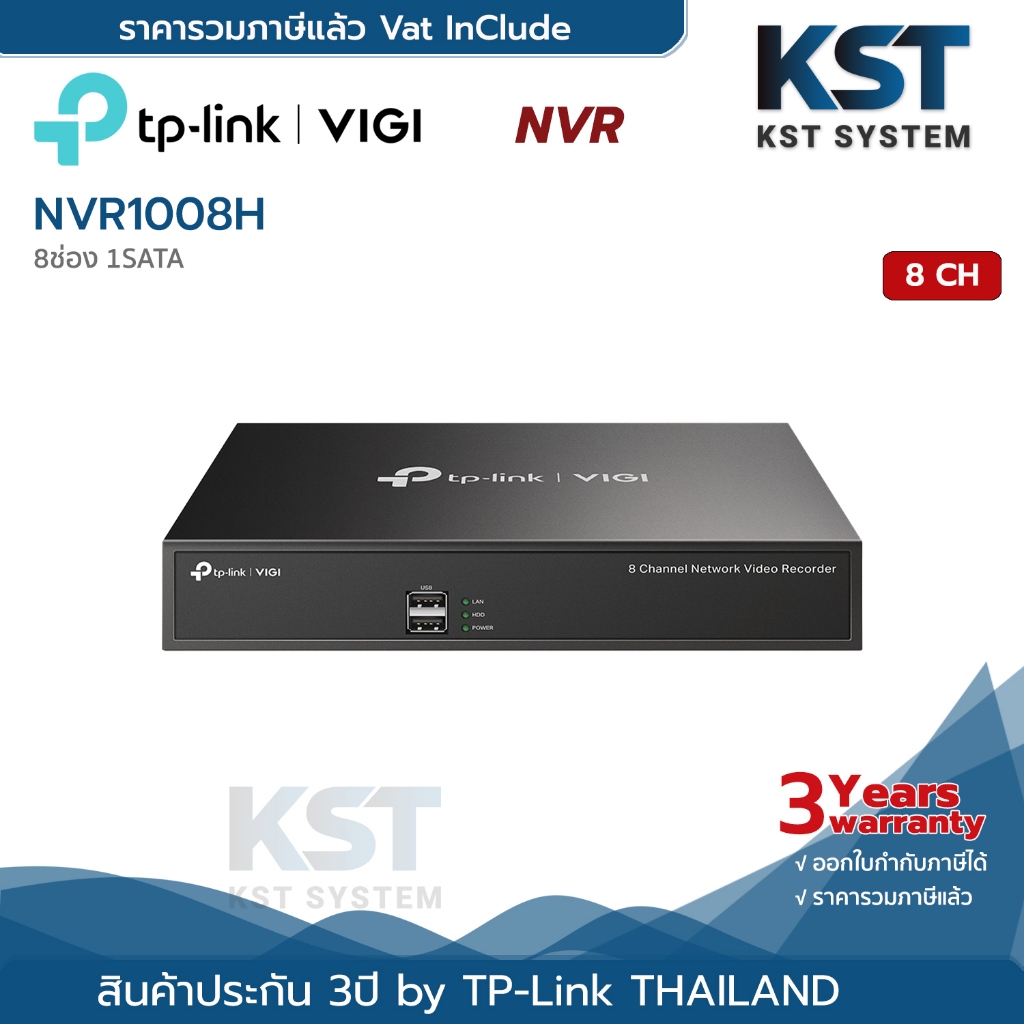 NVR1008H VIGI Network Video Recorder 8ช่อง