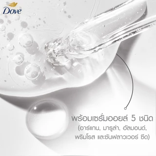 ใหม่! โดฟ เพปไทด์ อินเทนซ์ รีแพร์ Dove Peptide Intense Repair