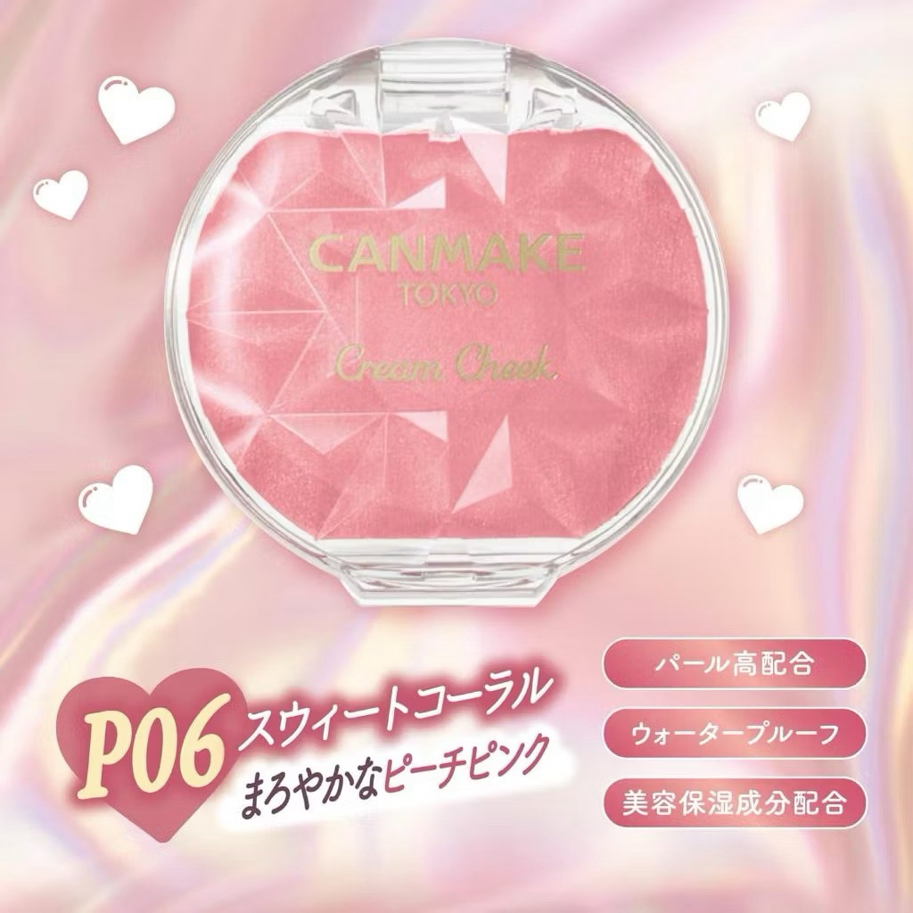 CANMAKE Cream Cheek Pearl Type ครีมบลัชออนเนื้อเพิร์ล