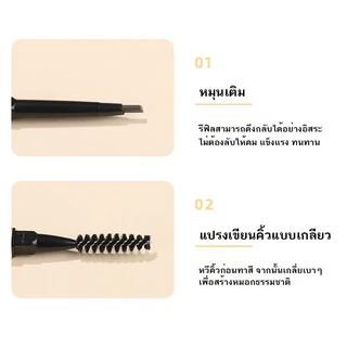 ดินสอเขียนคิ้ว2 in 1 ดินสอเขียนคิ้ว หมุนอัตโนมัติ เริ่มต้น เติม กันน้ํา แปรงเขียนคิ้ว ติดทนนาน พร้อมสต็อก