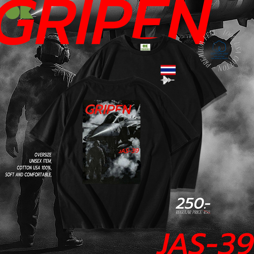 OK Apparel เสื้อยืดคอกลมแขนสั้น ลาย GRIPEN Oversize Cotton ⚡️USAคุ้มสุด!