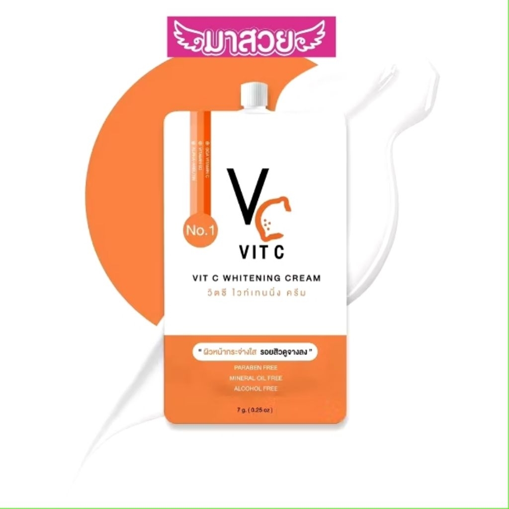 VC Vit C Whitening Cream "วิตซีครีม น้องฉัตร" 