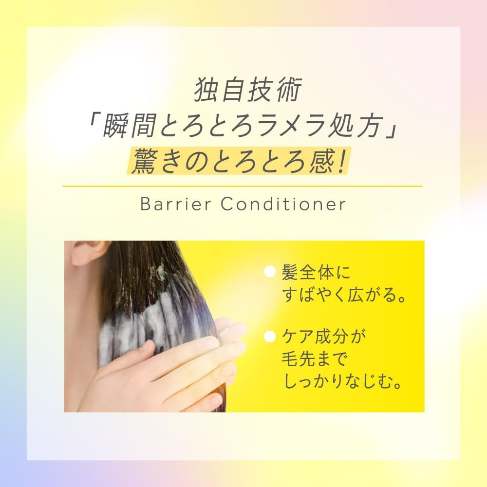 KAO Essential Premium Moisture Prize Sparkle Moist รูปที่ 5